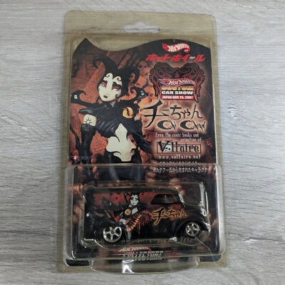 Hot Wheels 2007 Заказная Автомобильная Шоу Япония - Доставка Молока - Новая, Желтая Защита - Изображение 1 из 4