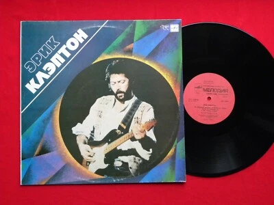 ERIC CLAPTON s/t LP Melodiya NM ORIG 1989 russian RED LABEL - Image 1 of 3