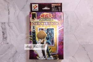 Yugioh / Japonés KA Vol.1 Estructura Deck: Kaiba / Sellado Como Nuevo - Imagen 1 de 3