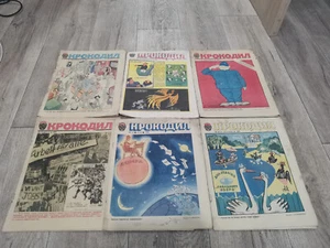 6pcs Magazine KROKODIL Soviet poster Humor Satire USSR propaganda - Picture 1 of 10