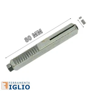 Adattatore Quadro 8x80 mm Ferma Blocca Maniglia su Porte Blindate per Serrature - Foto 1 di 1