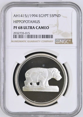 1994 Egypt NGC PF68 Ultra Cameo - Hippopotamus Silver Proof 5 Pounds - Image 1 of 2