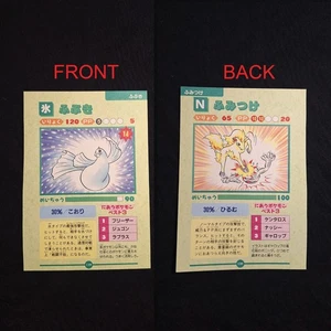 Poliwhirl Arcanine Graveler Pokemon Japanese All Moves Attack Encyclopedia - Bild 1 von 1