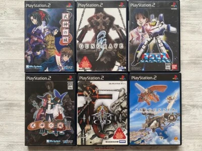 SONY PS2 Shikigami no Shiro ⅠⅡ & Gungrave & Macross & Skygunner set from Japan - Image 1 of 4