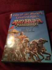 Mahabharat DVD Volume 6 Episodes 31-36 BR & Ravi Chopra Hindi -English Subtitles