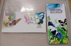 2008 Malaysia Rama Rama Butterfly MS miniature stamp FDC brochure - Picture 1 of 6