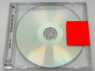 [CD] Kanye West My Beautiful Dark Twisted Fantasy Japan Import UICD-9070 - Image 1 of 3
