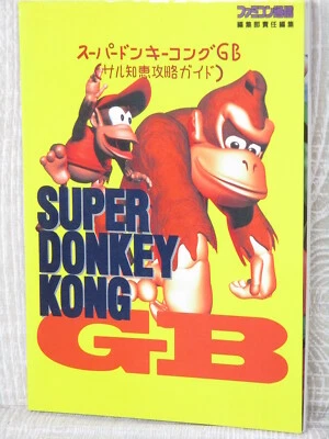 SUPER DONKEY KONG GB Guide Nintendo GameBoy Book 1995 Japan AP63 - Image 1 of 4