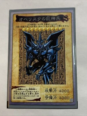 Obelisk The Tormentor Egyptian God Cards ACG Anime Yugioh Alt Art Rare Custom - Image 1 of 4