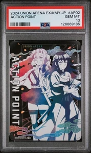 2024 Union Arena Ex05bt/Kmy Demon Slayer Vol.2 Action Point #2 PSA 10 - Picture 1 of 2