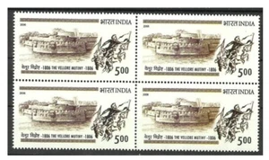 India 2006 Vellore Mutiny Fort Architecture Horse Flag stamp Blk/4 MNH - Picture 1 of 2