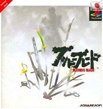 .PSX.' | '.Bushido Blade.