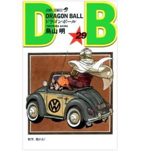 Manga - Dragon Ball (29) Japanese Version - Imagen 1 de 2