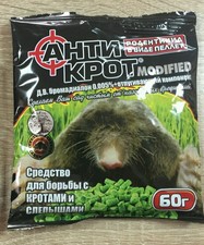 One Packet of Mole Poison. poison taupe, veleno talpa, gift mole 120gm per pack