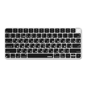 XSKN Russian Silicone Keyboard Cover Skin for 2021-2024 iMac 24" Magic Keyboard - Picture 1 of 20