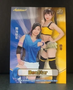 2020 BBM Woman's Pro-Wrestling Card #77 BeeStar (MIRAI / Suzume) - Picture 1 of 2