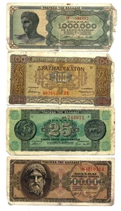Greece 4 Banknotes - Picture 1 of 2