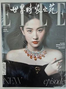 ELLE China Magazine 2023 September Liu Yifei 刘亦菲 - Picture 1 of 1