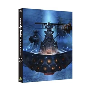 New Star Blazers Space Battleship Yamato 2202 Vol.7 Blu-ray Japan BCXA-1210 - Picture 1 of 4