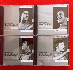 MP3 CD RUSSISCH Владимир Высоцкий Все концертные и студийные записи 1965 - 80 - Bild 1 von 3