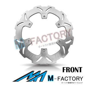 High Qualtiy Front Brake Disc Rotor x1 Fits YAMAHA XT 600 87-90  87 88 89 90 - Picture 1 of 2