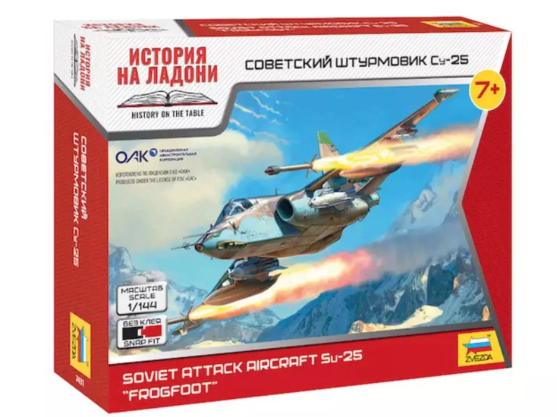 ZVEZDA Sukhoi Su25 Frogfoot - 1/144 - ZVEZDA 7431 - Photo 1/1