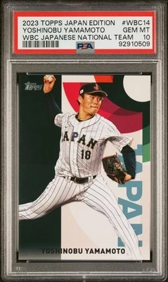 2023 Topps Japan Edition Yoshinobu Yamamoto WBC Japanese National Team PSA 10 - Image 1 of 2