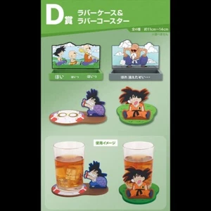 GOODIES DRAGON BALL - RUBBER DRAGON HISTORY LOT D - ICHIBAN KUJI - Imagen 1 de 3