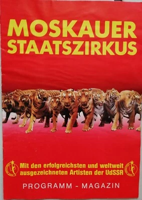 MOSKAUER STAATSZIRKUS IM ZIRKUS WILLIAMS BEI FRANZ ALTHOFF - Bild 1 von 4