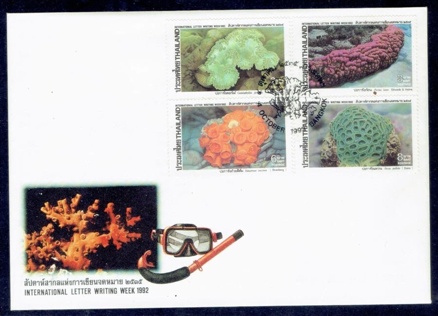 THAILAND 1992 Corals (Fauna) FDC - Image 1 of 1