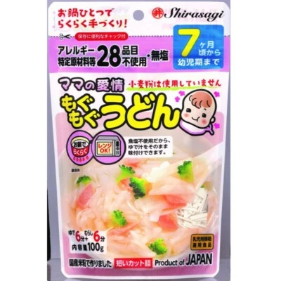 Mam's love Mogu-ｍogu Udon　3.53 oz. x 8 bags　Made in JAPAN　Halal, Kosher, Vegan - Image 1 of 4