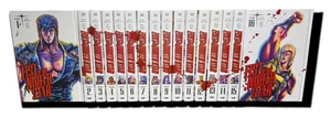 Fist Of The North Star Volumes 1-16 Manga Set BRAND NEW Hardcover English! - Picture 1 of 1