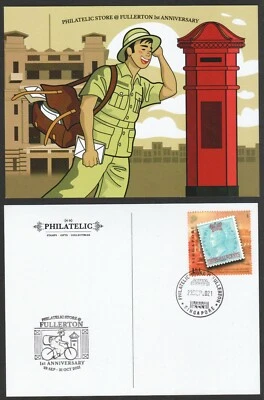 SINGAPORE 2021 FULLERTON PHILATELIC STORE 1ST ANNIV. SOUVENIR POSTCARD TYPE 2 - Image 1 of 3