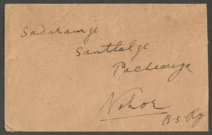 AOPIMT India 1936 cover canc Karachi Airmail boxed slogan - Picture 1 of 2