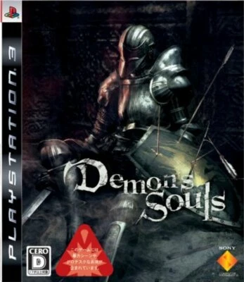 Sony Demon's Souls Japan Import - Image 1 of 4