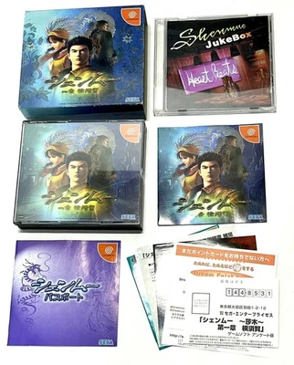 Shenmue Yokosuka Chapter 1 Dreamcast Limited Edition - Image 1 of 4