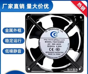 Ventilador de refrigeración de gabinete 1 pieza YAH1238S3 12038 AC380V-403V 0,06A - Imagen 1 de 2