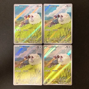 Hop`s Wooloo AR 112/100 Battle Partners sv9 Pokemon Card Japanese NM 4Set#102615 - Picture 1 of 9