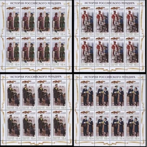 2014 Russia History of the Russian Uniform MNH - Picture 1 of 5