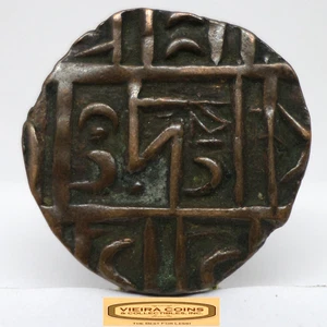 Indian Coin - #C50307NQ - Picture 1 of 2