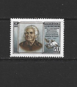 RUSSIA - 1957 CLARA ZETKIN - SCOTT 1983 - MLH - Picture 1 of 1