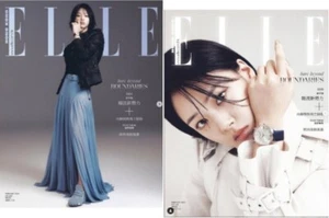 ELLE Hong Kong Magazine 2025 February BIBI KPOP - Picture 1 of 3
