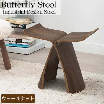 Sori Yanagi butterfly stool Reproduct  Designer  Walnut Blck Ash Wood Chair - Image 1 of 4