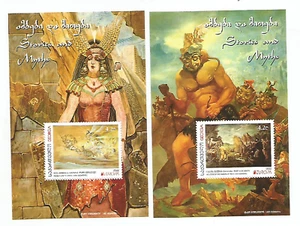 Georgien Blocks  Europa 2022 Geschichten und Mythen postfrisch - Bild 1 von 1