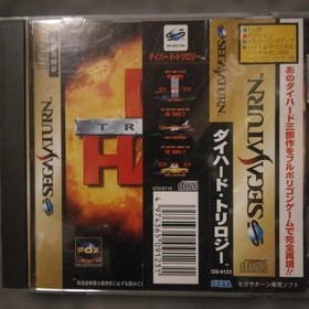 Sega Saturn Die Hard Trilogy Sega Saturn SS E2