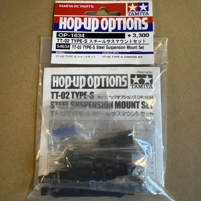 Tamiya OP1634 54634 TT02 Type-S Steel Suspension Mount Set 1/10 Touring - Image 1 of 4