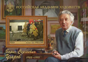 Russia 2022,Academy of Arts,Boris Ugarov,painter,President of Academy,XF MNH** - Picture 1 of 1