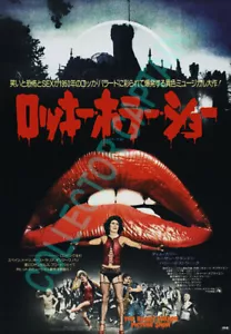 Rocky Horror Picture Show 11x17 (Read Description) Japanese Movie Poster Reprint - Picture 1 of 4