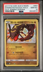 2017 Pokemon Korean Sun & Moon Shining Rayquaza Holo Shining Legends 057 PSA 10 - Picture 1 of 2