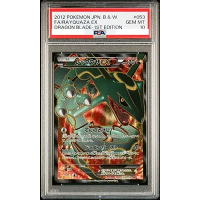 PSA 10 Rayquaza EX SR 053/050 1st Ed BW5 Dragons Exalted Pokemon Card Japan A155 - Image 1 of 4